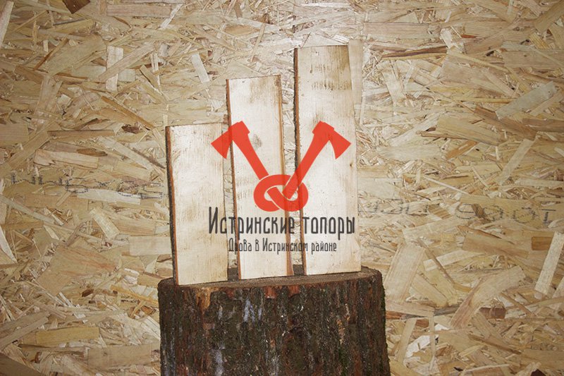 razmer_drov_20_50sm.jpg